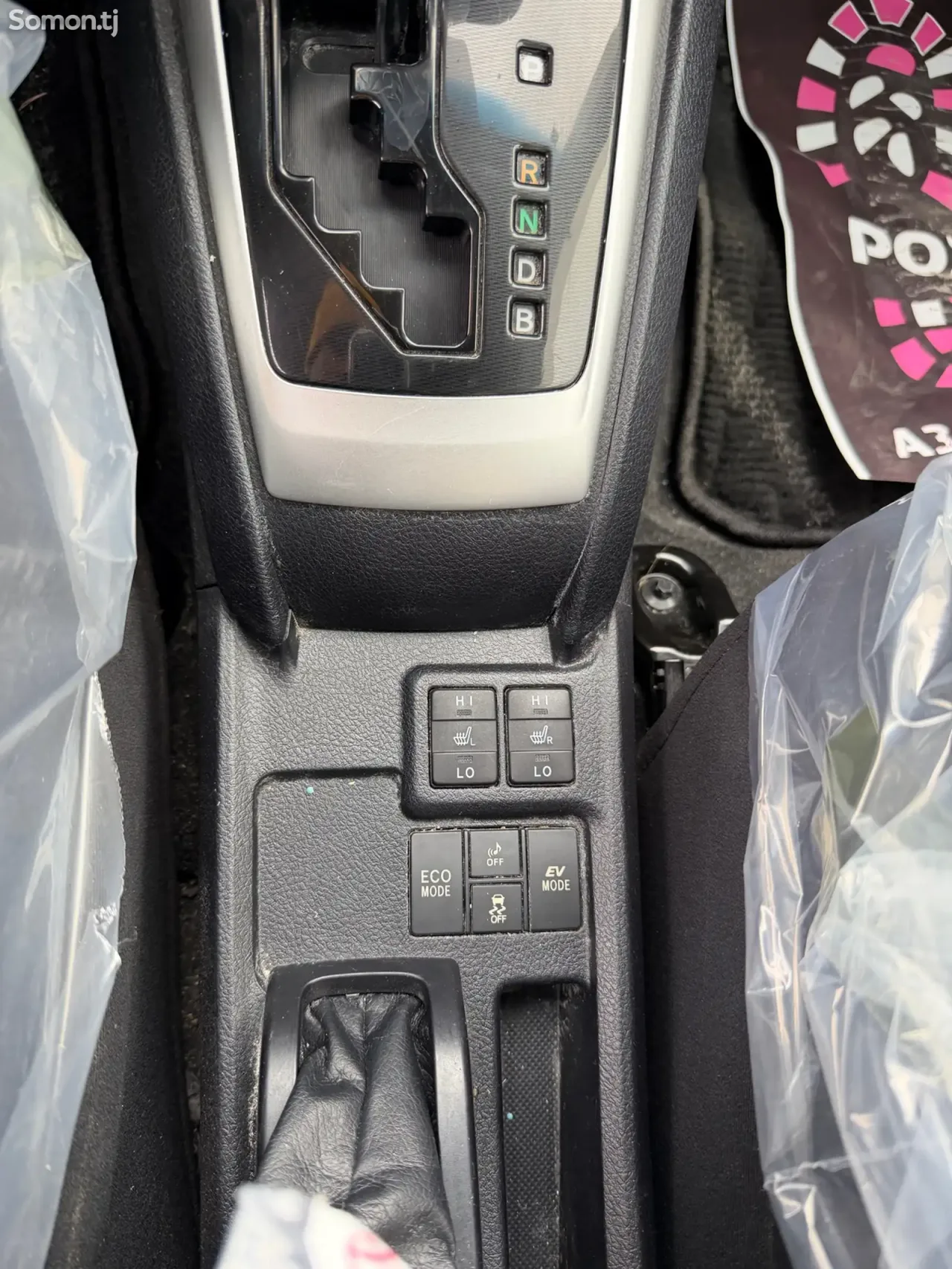 Toyota Axio 2014 · 1.5 AT