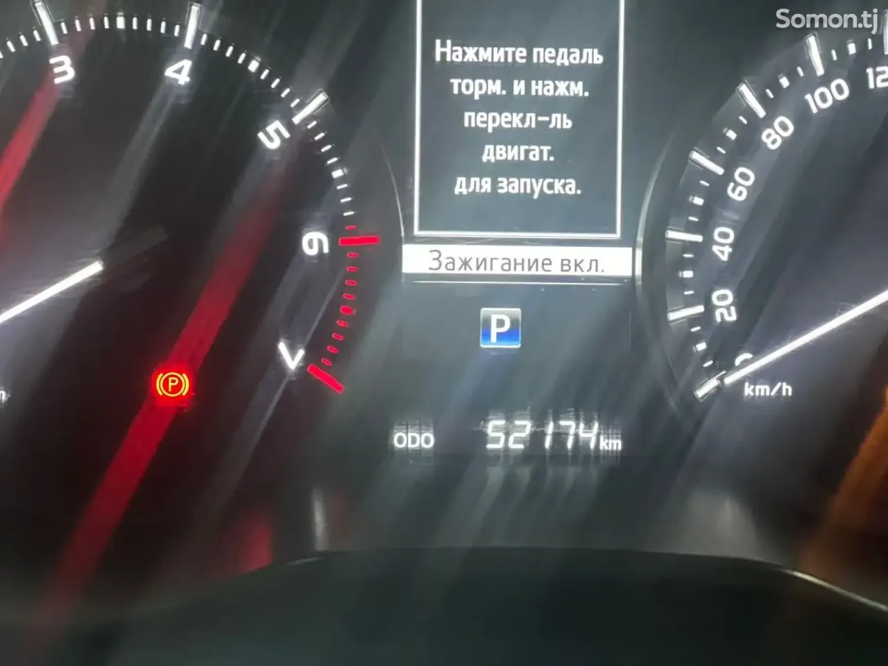 Toyota Land Cruiser 2016 · 5.7 AT