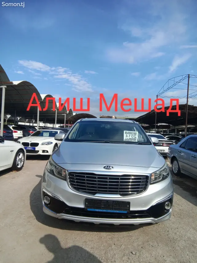 Kia Carnival 2014 · 2.2 AT