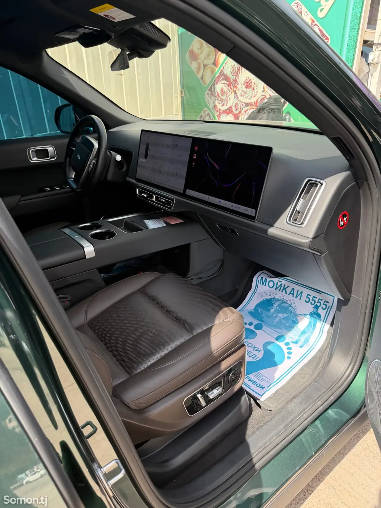 Li Auto (Lixiang) L9 2024 · 1.5 AT