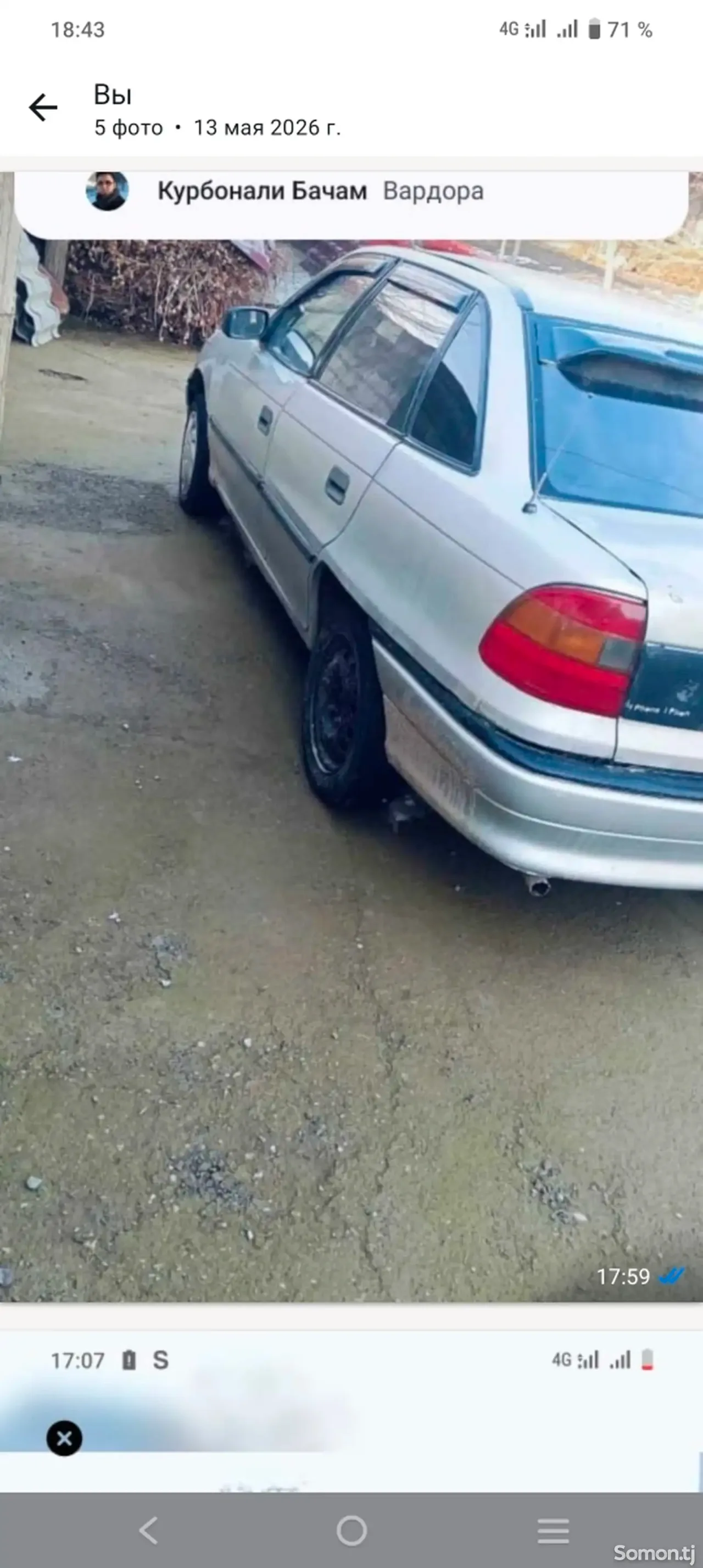 Opel Astra F 1992 · 1.6 MT