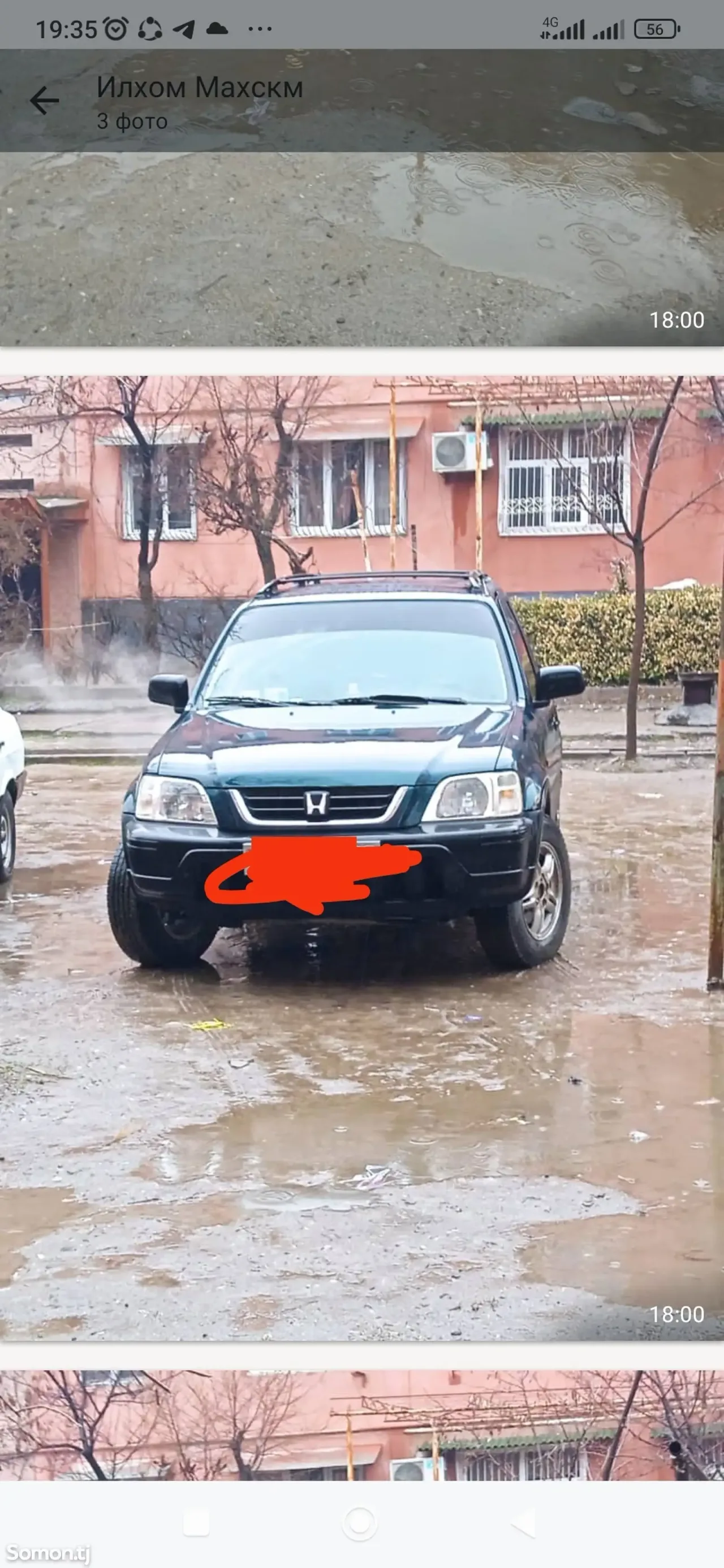 Honda CR-V 1997 · 2.2 AT