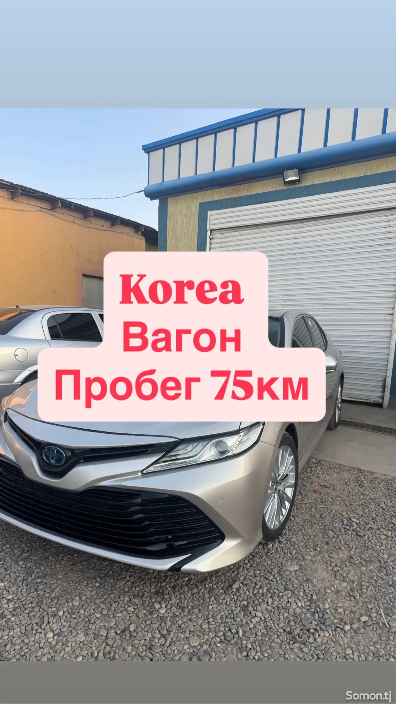 Toyota Camry 2018 · 2.5 AT