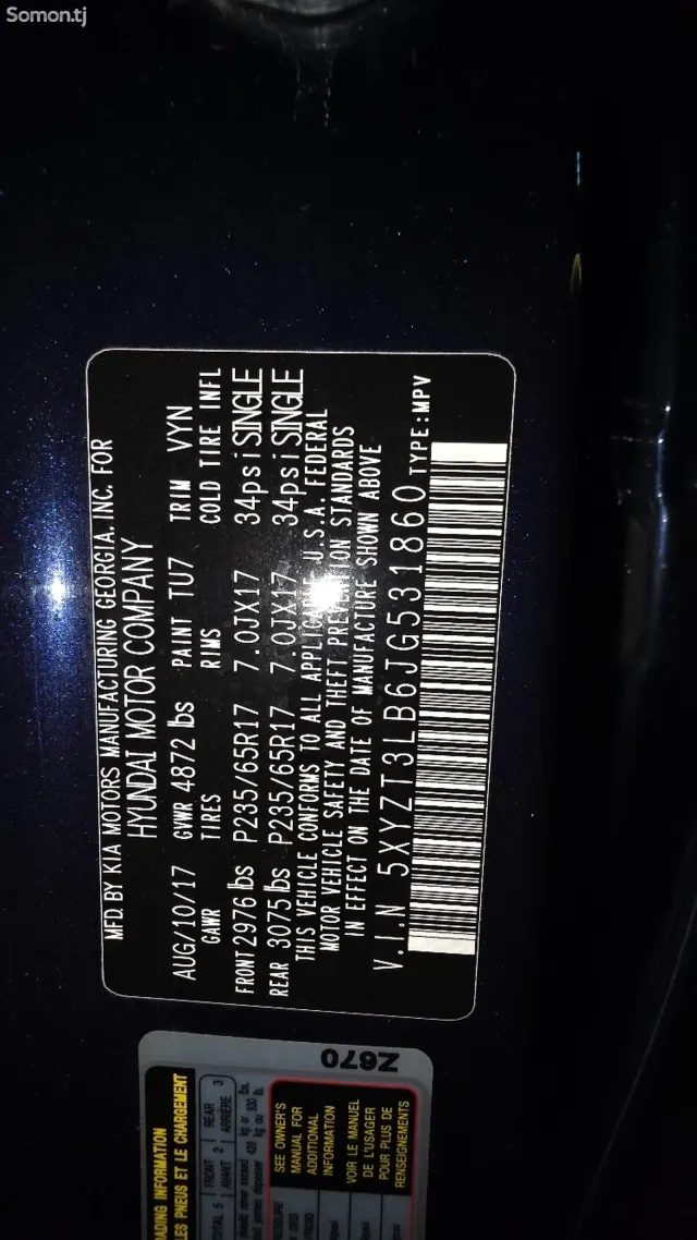 Hyundai Santa Fe 2018 · 2.4 AT