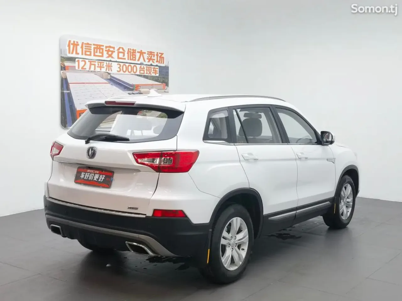 Changan CS75 2016 · AT