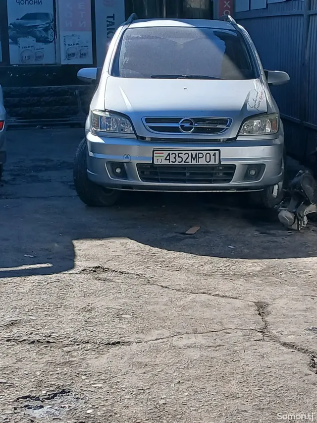 Opel Zafira 2005 · 1.8 MT