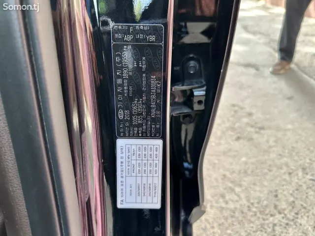 Kia K7 2019 · 2.4 AT