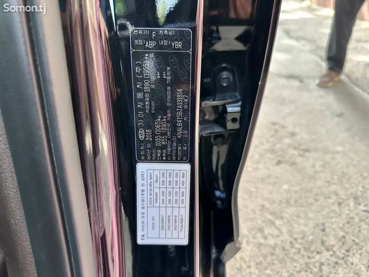 Kia K7 2019 · 2.4 AT