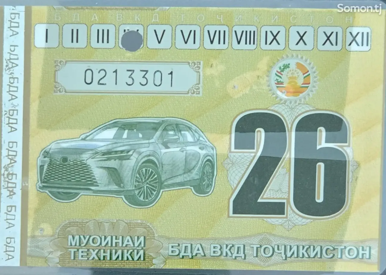 Kia Sportage 2016 · 2.0 AT