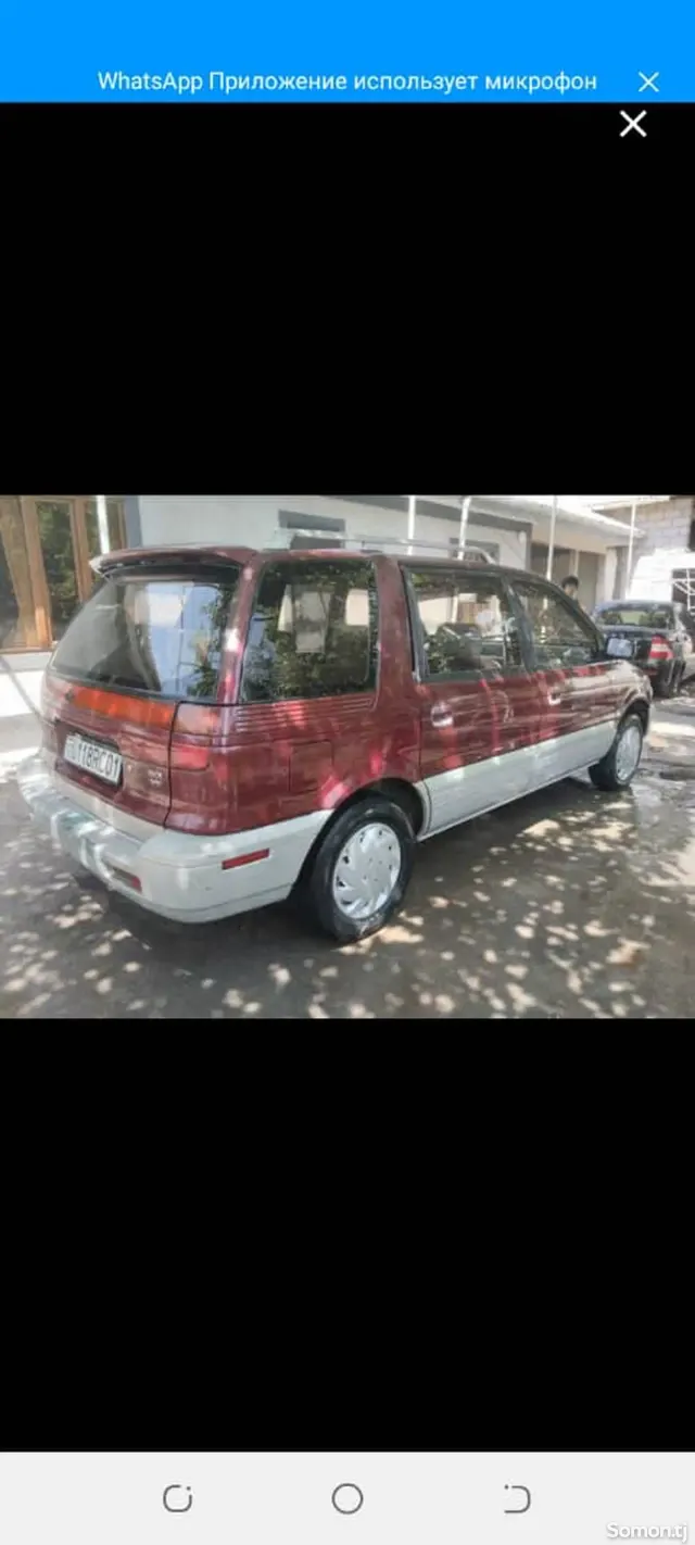 Mitsubishi Dion 1993 · 1.6 AT