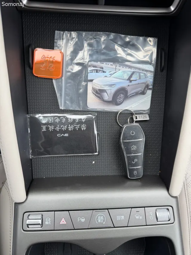 BYD Yuan Up 2025 · 1.6 AT