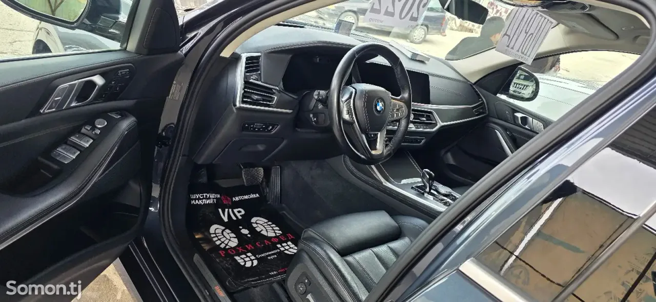 BMW X7 2022 · 4.0 AT