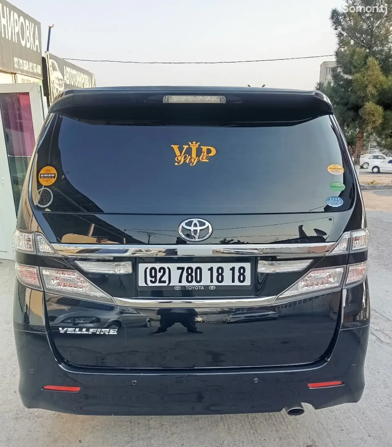 Toyota Vellfire 2014 · 2.4 AT