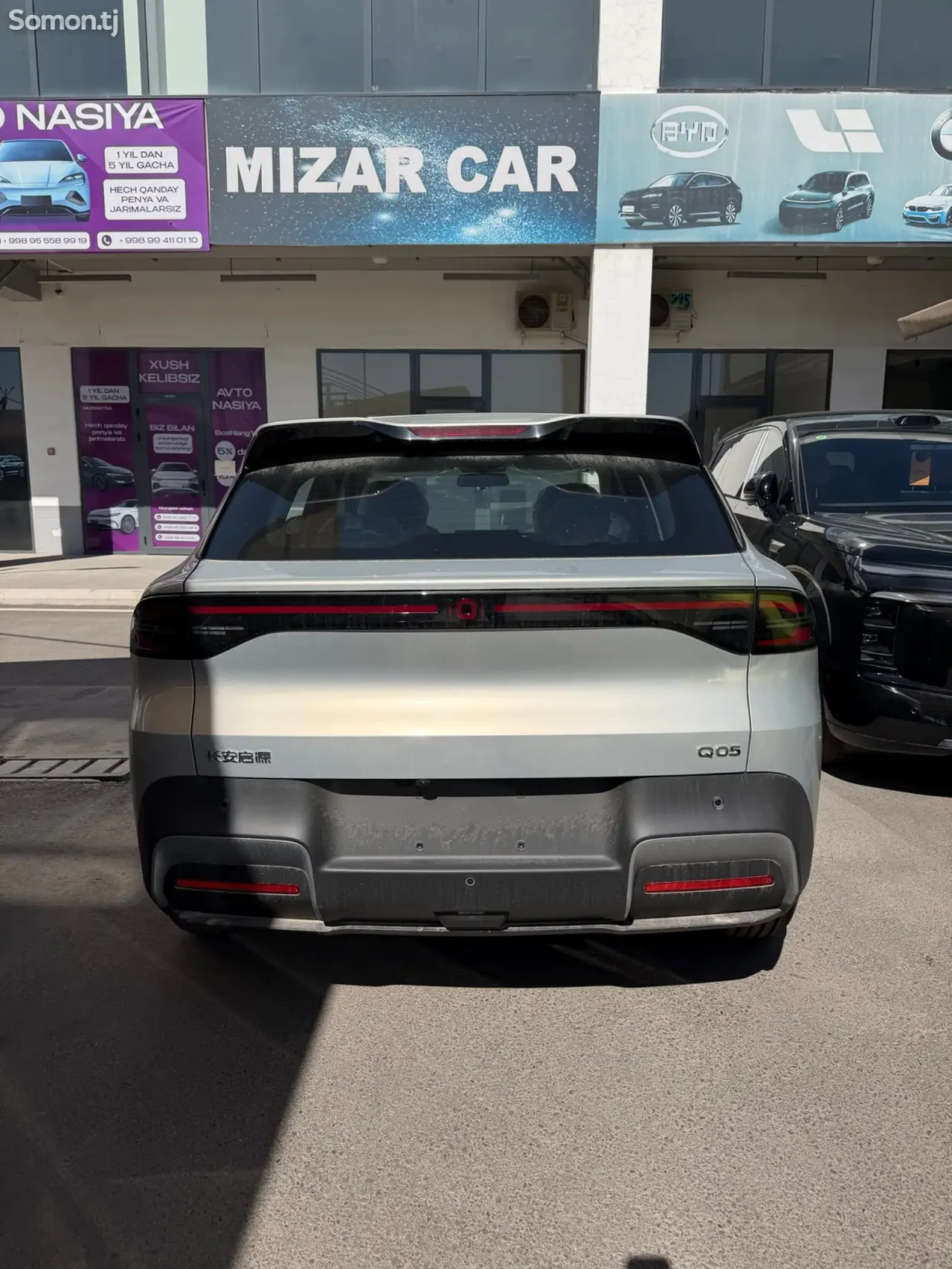 Changan Qiyuan Q 2026 · AT