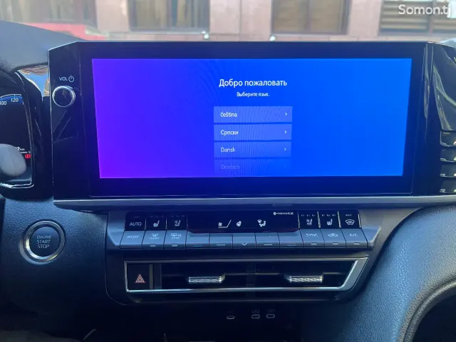Toyota Camry 2026 · 2.5 AT