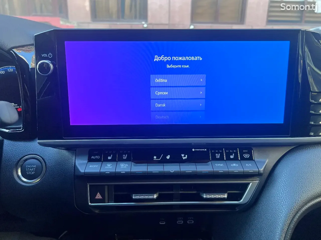 Toyota Camry 2026 · 2.5 AT