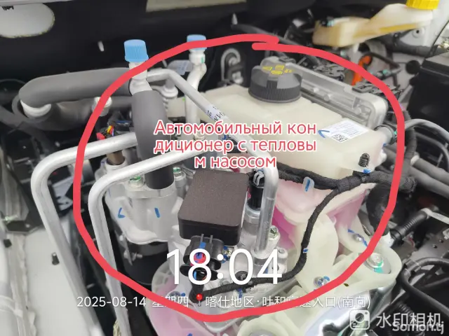 GAC Aion S Plus 2026 · AT
