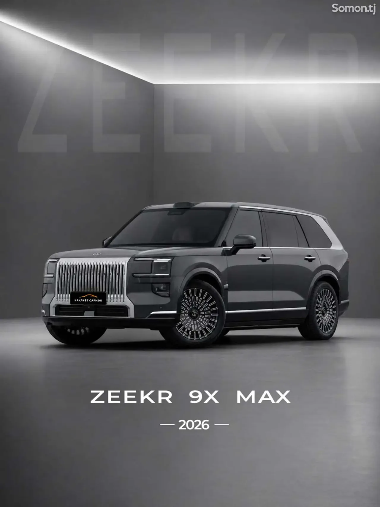 Zeekr X 2026 · 2.0 AT