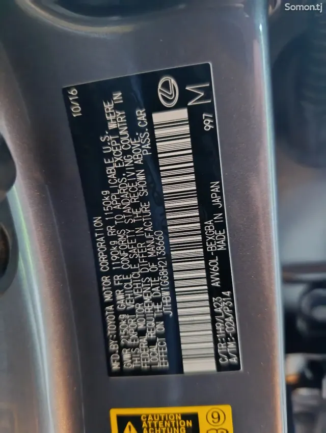 Lexus ES series 2016 · 3.0 AT
