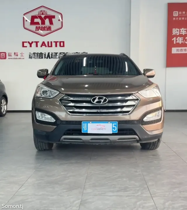 Hyundai Santa Fe 2014 · 2.0 AT