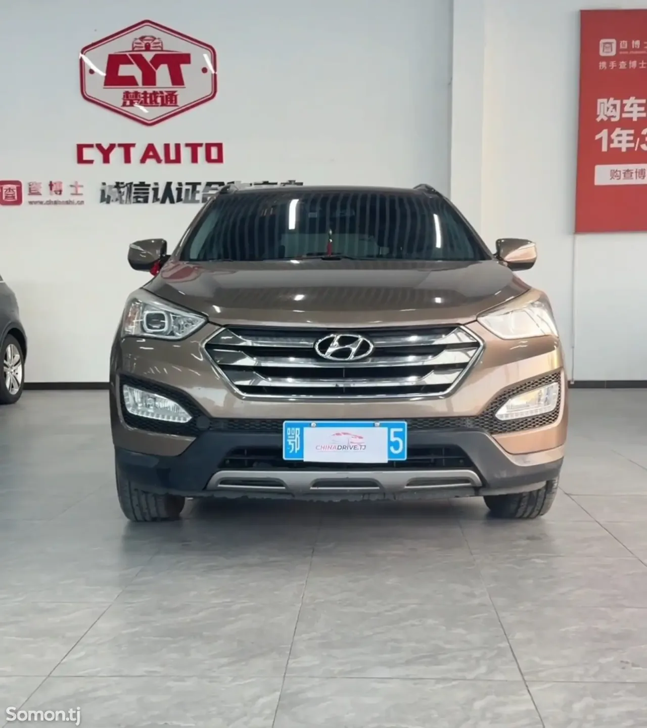 Hyundai Santa Fe 2014 · 2.0 AT