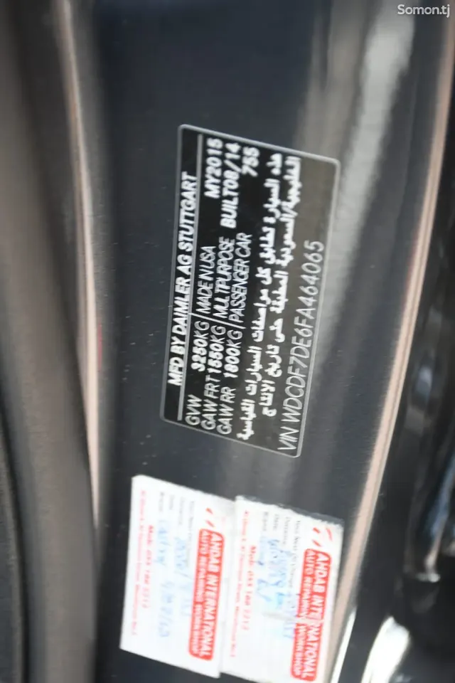 Mercedes-Benz GL class 2015 · 5.0 CVT