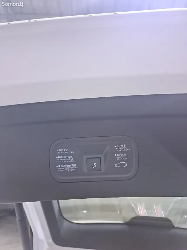 Dongfeng L7 2025 · AMT