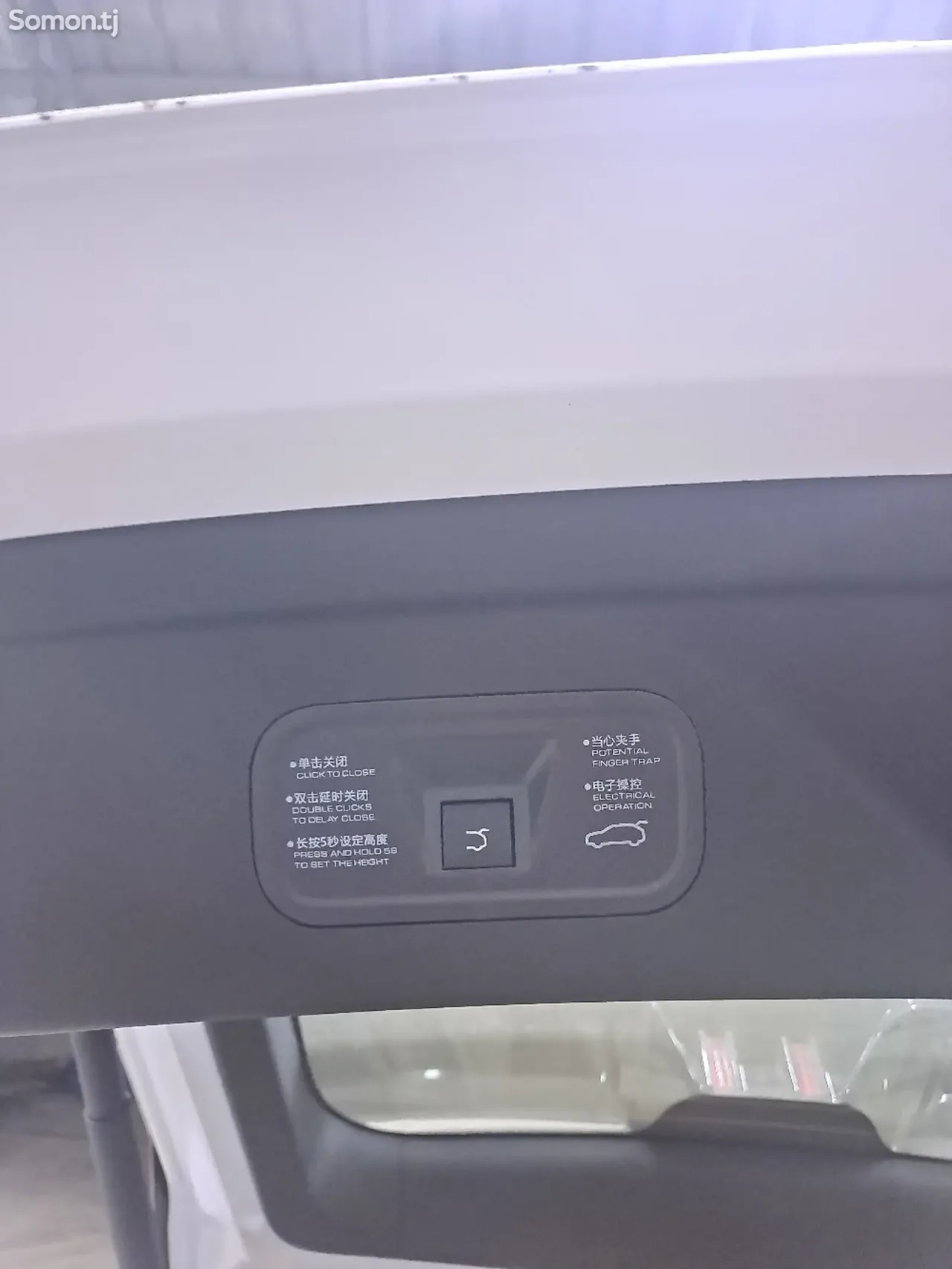 Dongfeng L7 2025 · AMT
