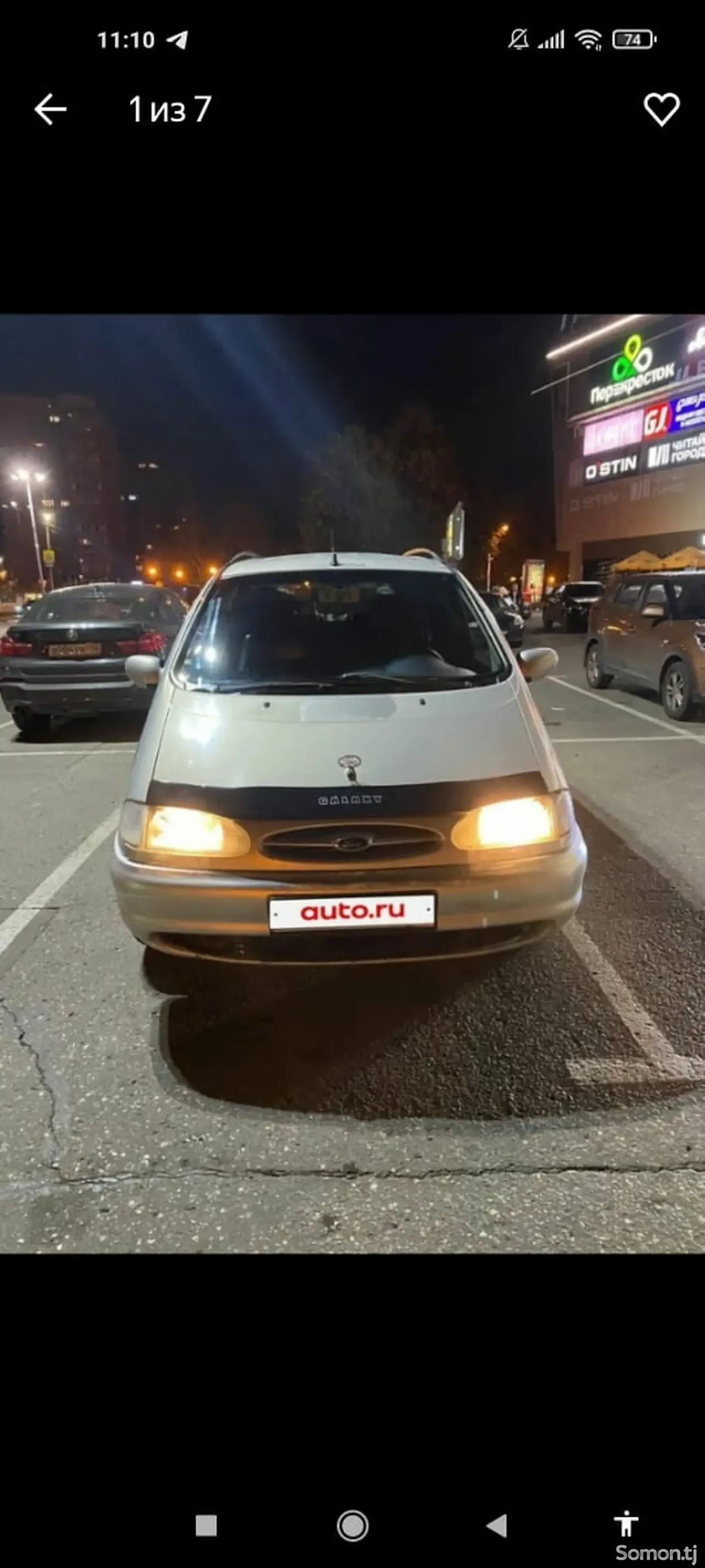 Ford Galaxy 1998 · 2.3 MT