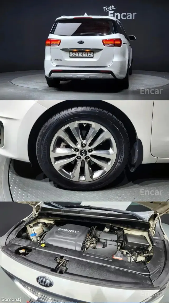 Kia Carnival 2015 · 2.2 AT