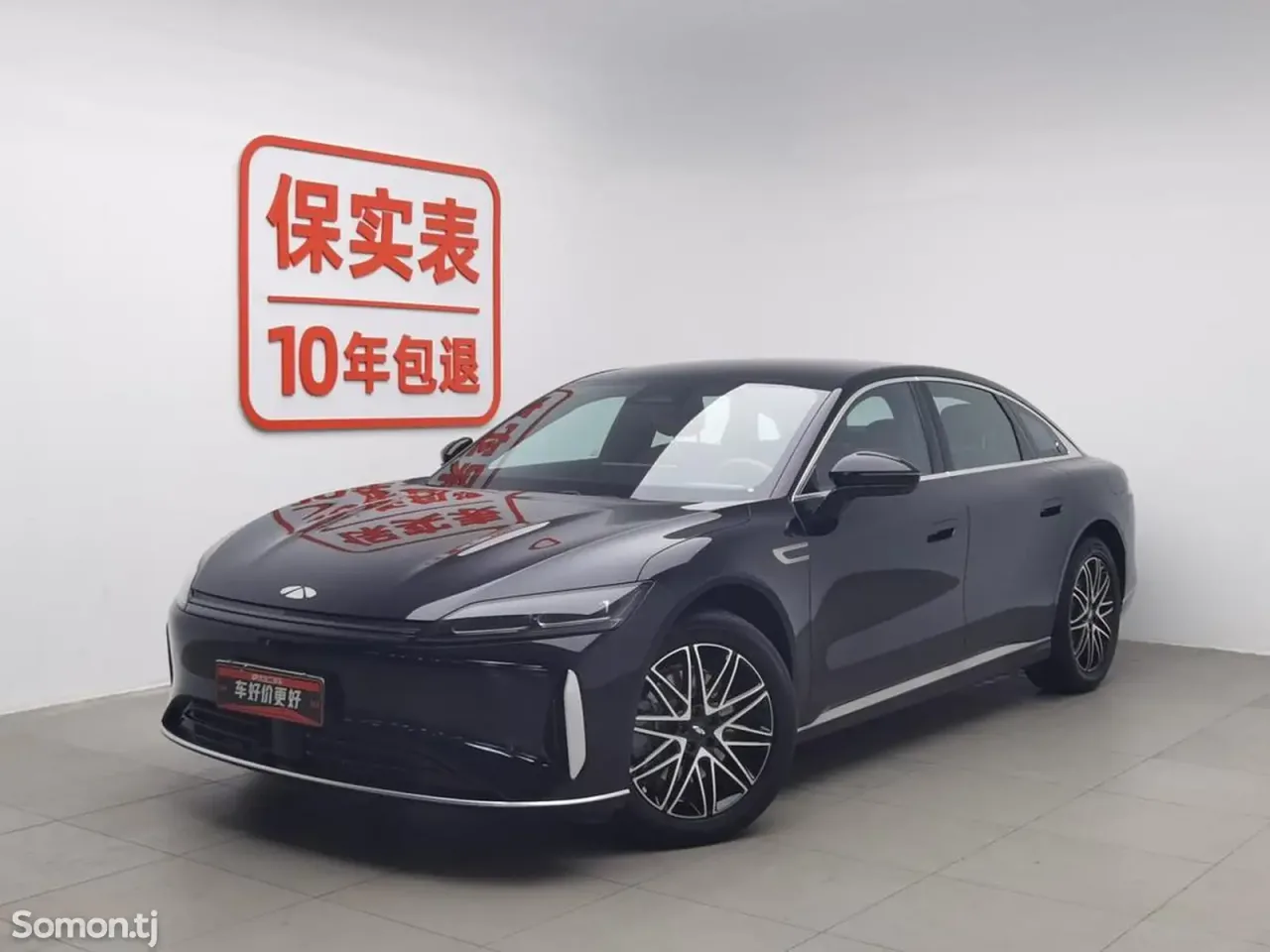 Chery A5 2025 · 1.5 AT