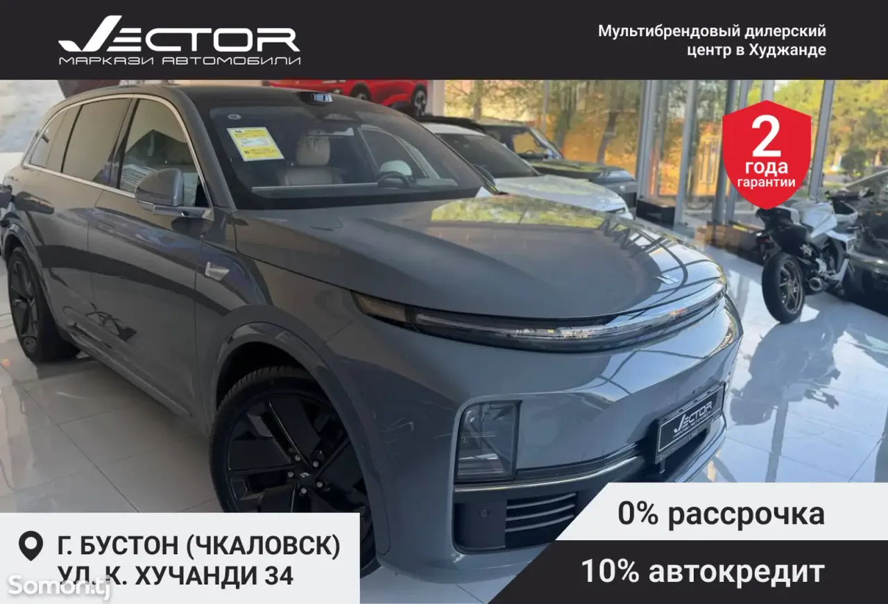 Li Auto (Lixiang) L7 2025 · 1.5 AMT
