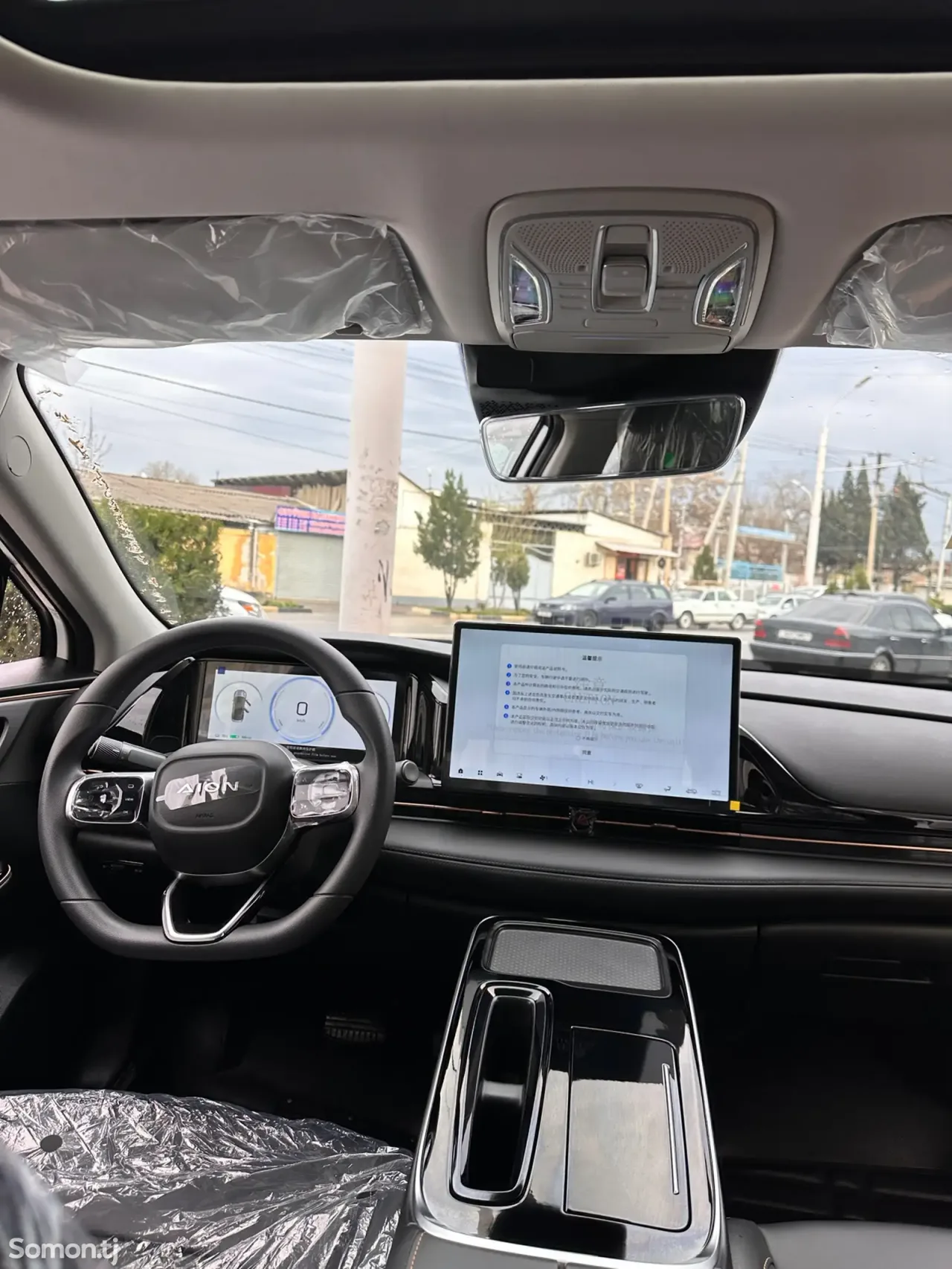 GAC Aion S Plus 2026 · AT