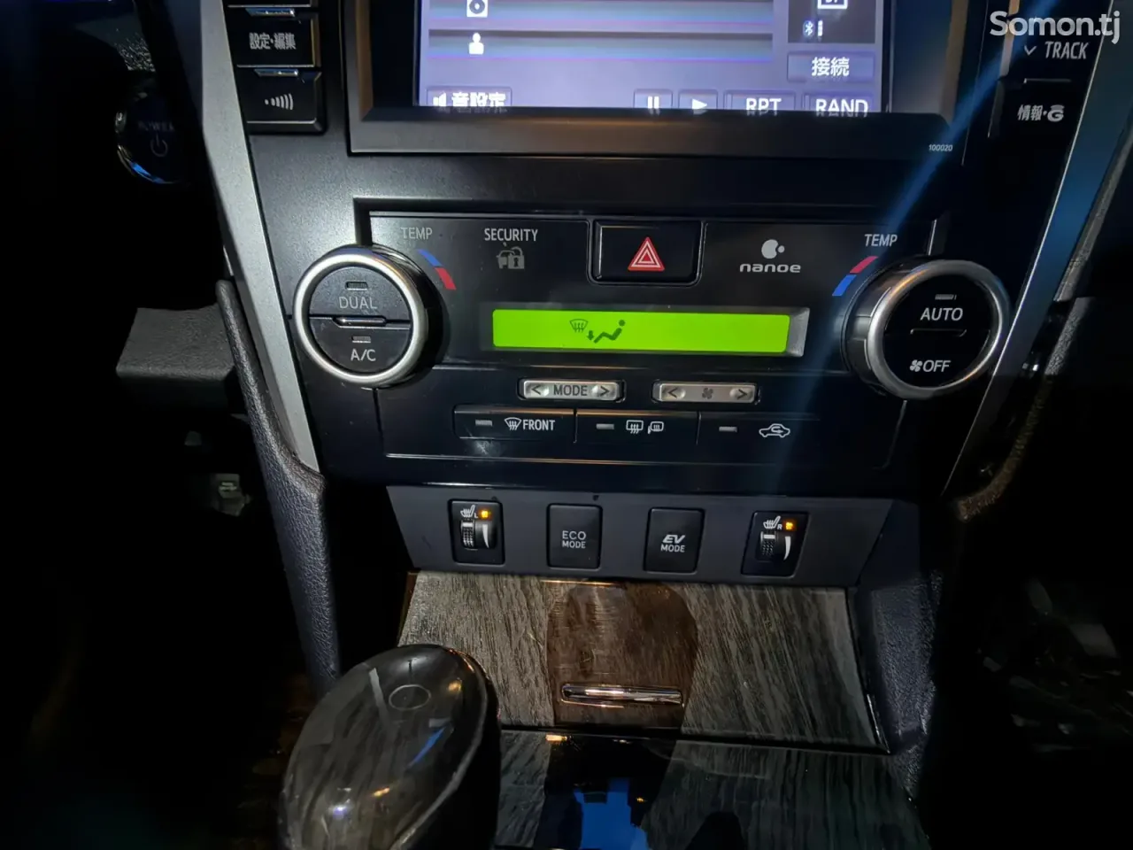 Toyota Camry 2015 · 2.5 AT