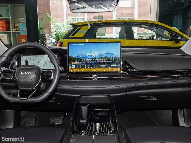 GAC Aion S Plus 2025 · AT