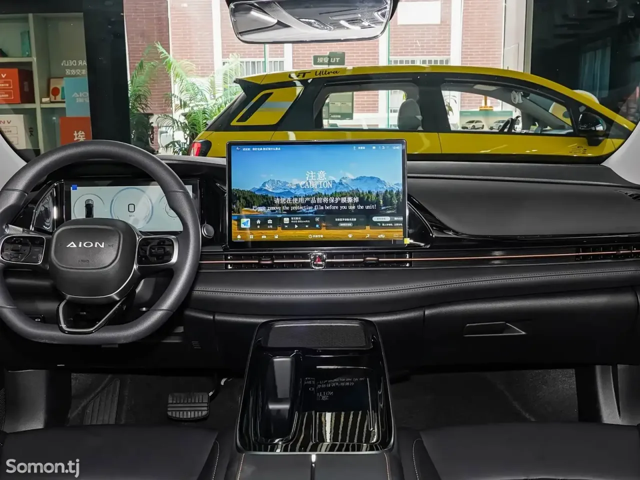 GAC Aion S Plus 2025 · AT