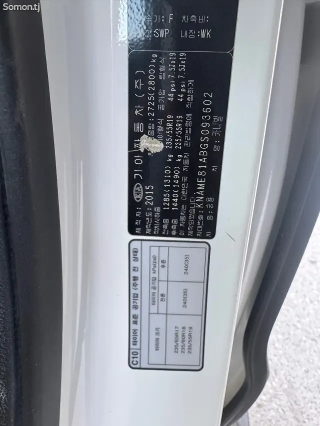 Kia Carnival 2015 · 2.2 AT