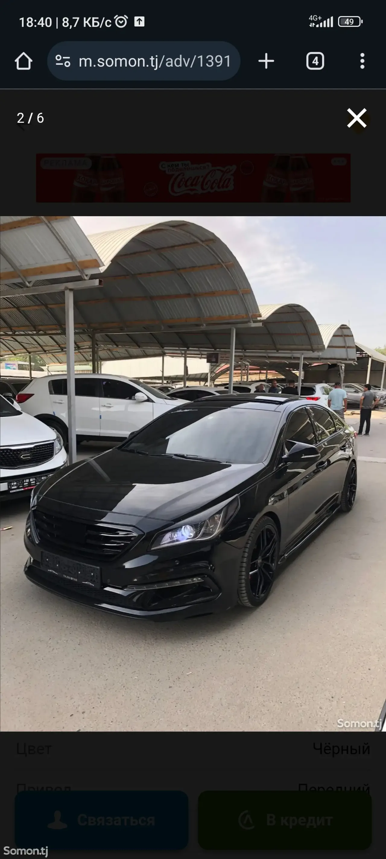 Hyundai Sonata 2015 · 2.0 AT