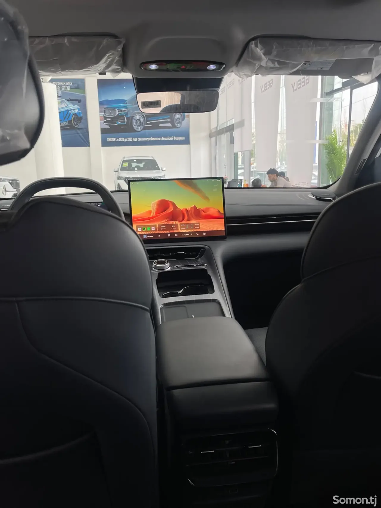 Geely Galaxy E5 2025 · AT