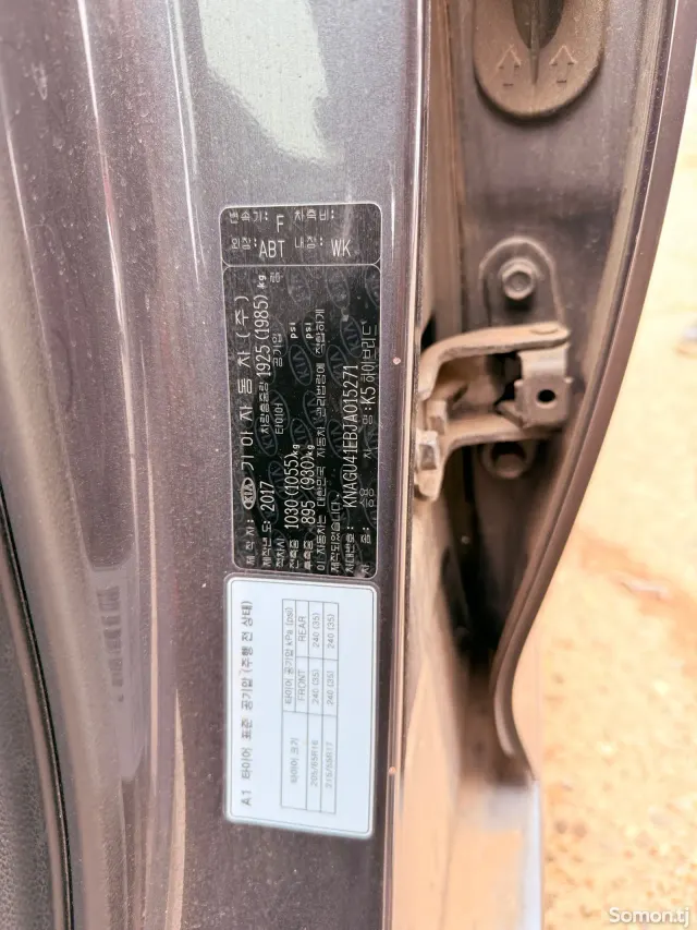 Kia K5 2018 · 2.0 AT