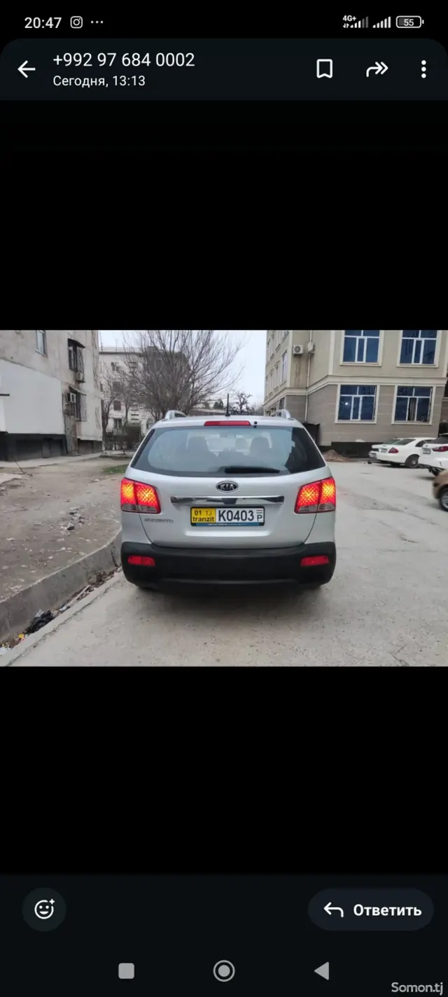 Kia Sorento 2011 · 2.4 AT