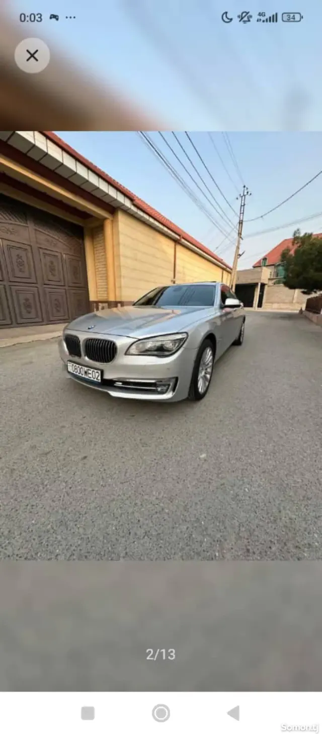 BMW 7 series 2013 · 3.0 AT