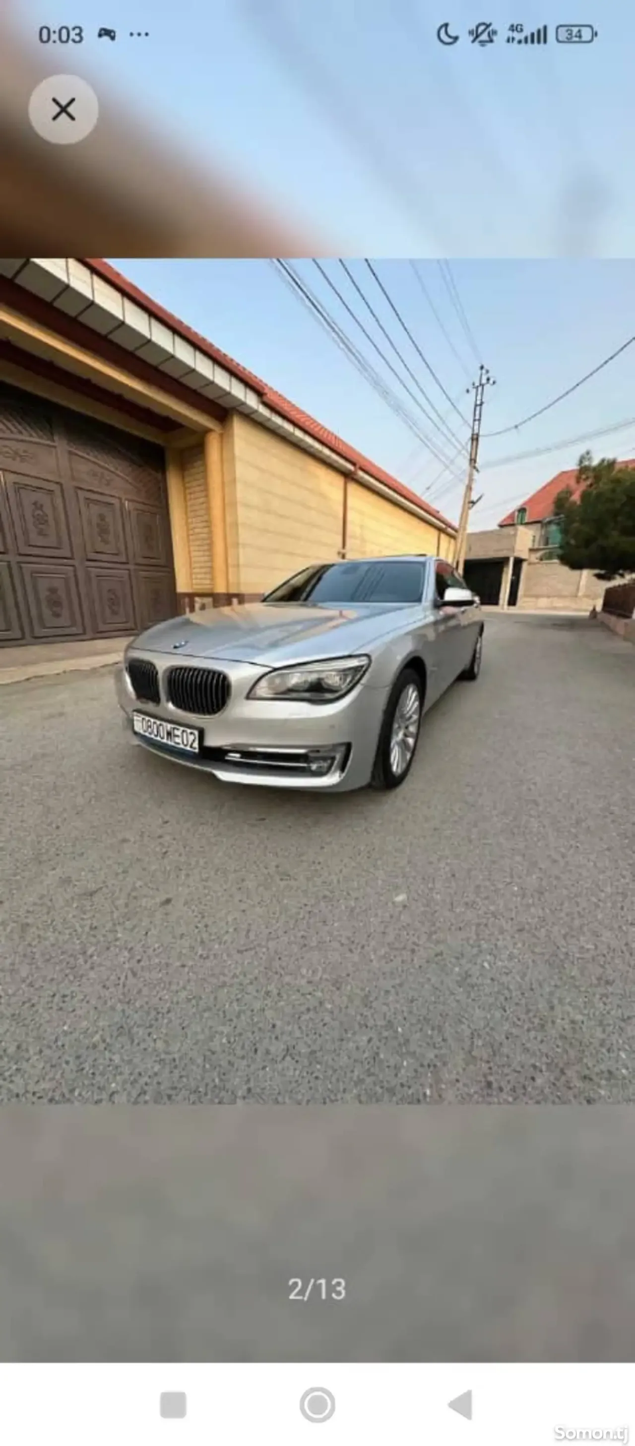BMW 7 series 2013 · 3.0 AT