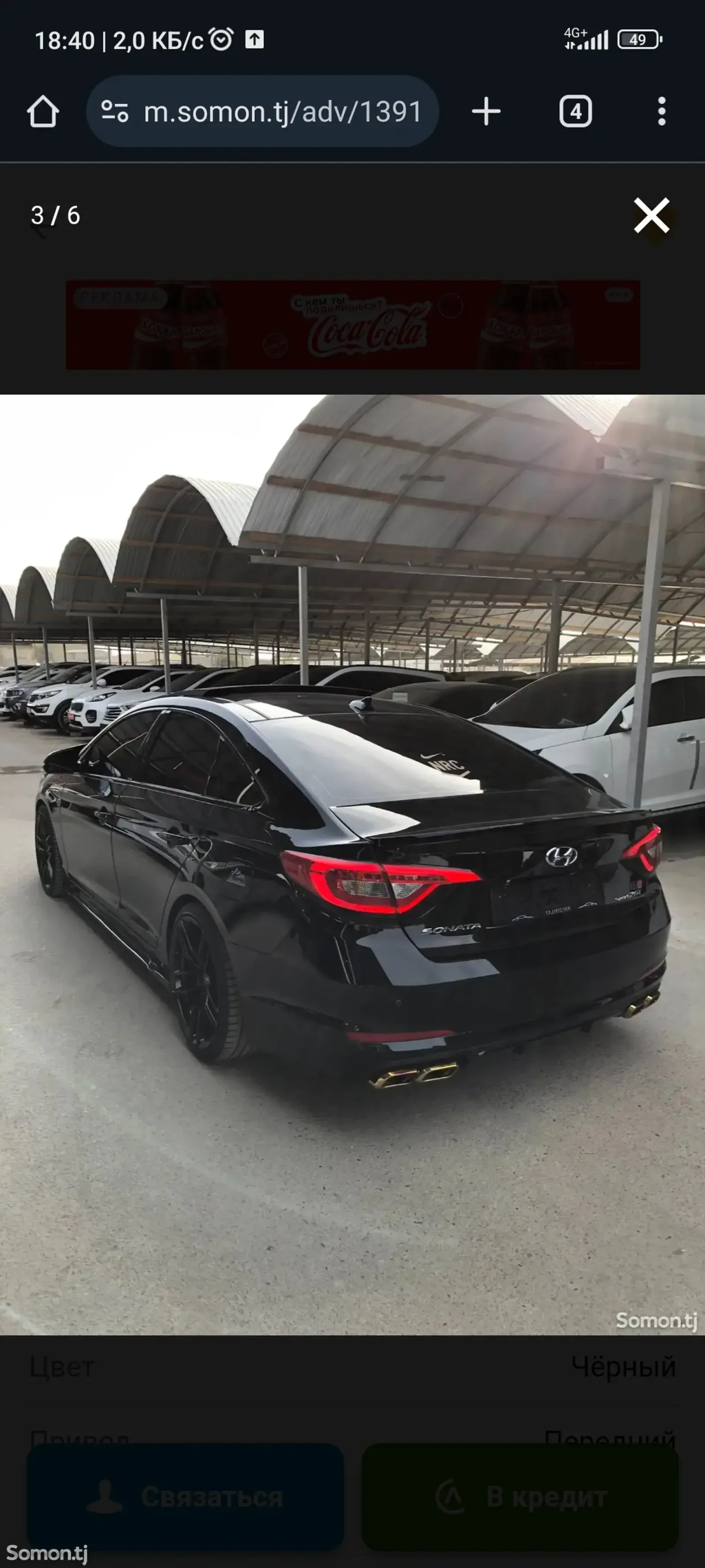 Hyundai Sonata 2015 · 2.0 AT