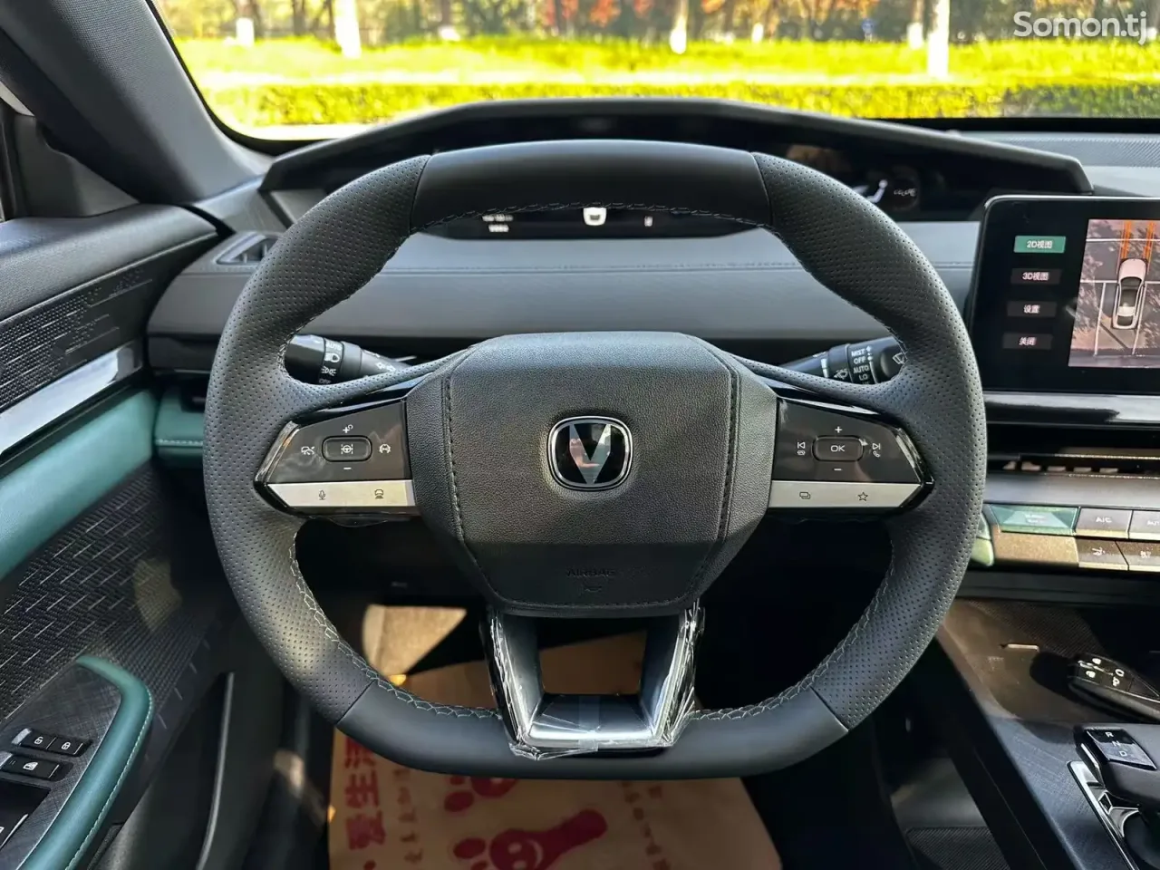 Changan UNI-V 2024 · 1.5 AT