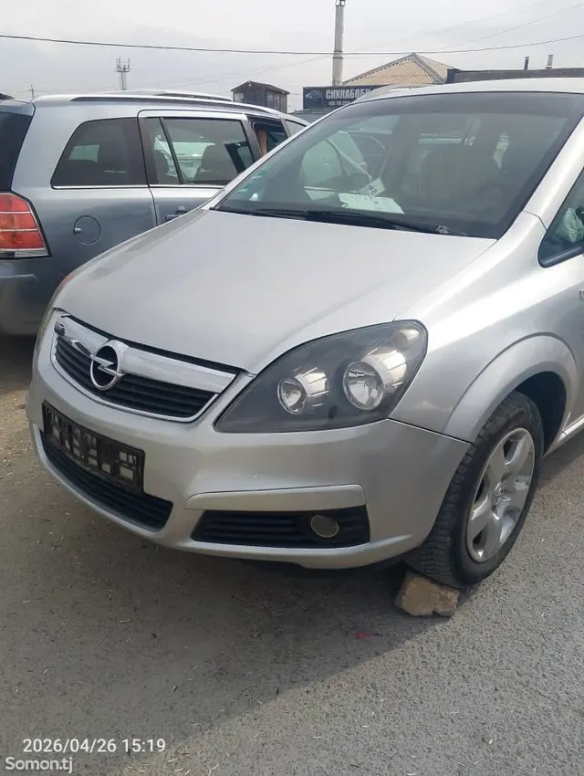 Opel Zafira 2007 · 1.9 MT