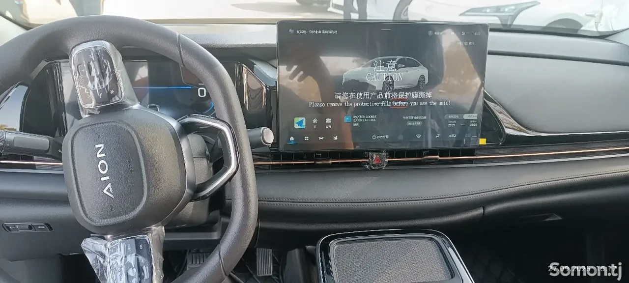 GAC Aion S Plus 2026 · 1.8 AT