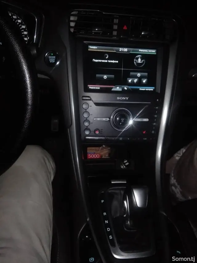 Ford Mondeo 2016 · 2.5 AT