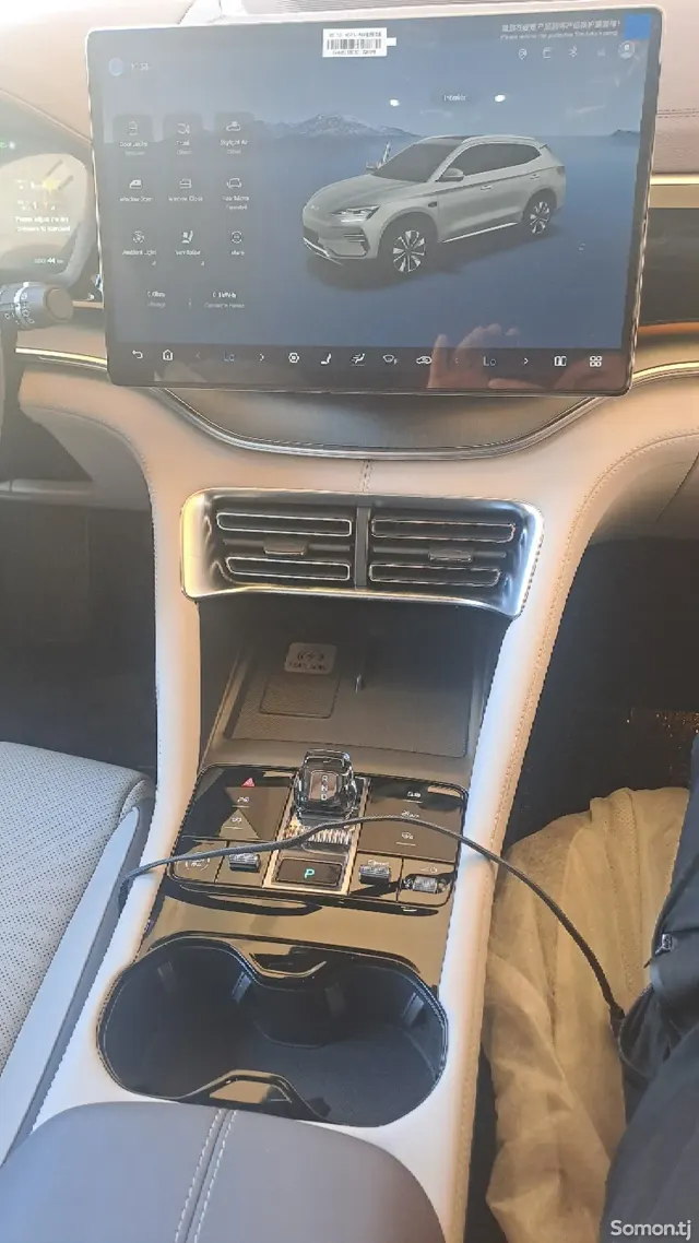 BYD Song Plus 2025 · AMT