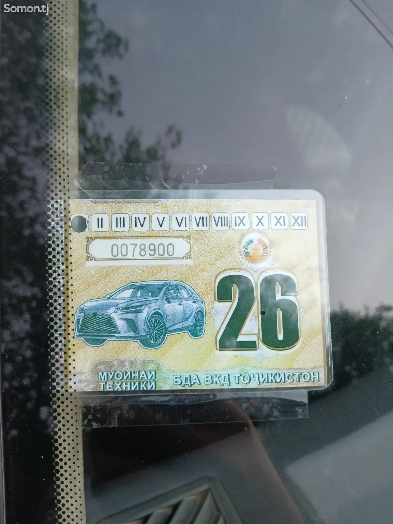 Daewoo Cielo 1996 · 1.5 MT
